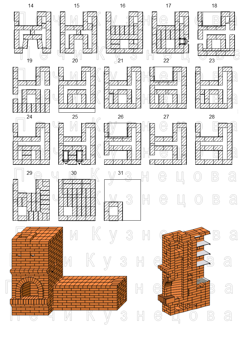 ОВИК ЗК 10 леж. - Печи Кузнецова